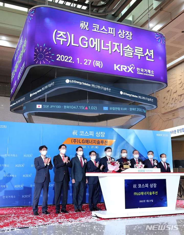 [서울=뉴시스] 고범준 기자 = 27일 오전 서울 여의도 한국거래소에서 열린 LG에너지솔루션의 코스피 신규상장 기념식에 참석한 관계자들이 매매 개시를 축하하고 있다. 왼쪽부터 송경훈 한국거래소 유가증권시장본부장보, 안상환 한국IR협의회 회장, 조상욱 모건스탠리 서울지점 대표이사, 임재준 한국거래소 유가증권시장본부장, 손병두 한국거래소 이사장, 권영수 LG에너지솔루션 대표이사, 이창실 LG에너지솔루션 CFO, 김성현 KB증권 대표이사, 이기헌 상장회사협의회 상근부회장. (공동취재사진) 2022.01.27. photo@newsis.com