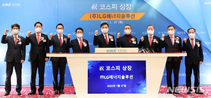 [서울=뉴시스] 고범준 기자 = 손병두 한국거래소 이사장과 권영수 LG에너지솔루션 대표이사가 27일 오전 서울 영등포구 여의도 한국거래소에서 열린 LG에너지솔루션 유가증권시장 신규상장기념식에서 기념촬영을 하고 있다. 왼쪽부터 송영훈 한국거래소 유가증권시장본부장보, 안상환 한국IR협의회 회장, 조상욱 모건스탠리 서울지점 대표이사, 임재준 한국거래소 유가증권시장본부장, 손 이사장, 권 대표이사, 이창실 LG에너지솔루션 CFO, 김성현 KB증권 대표이사, 이기헌 상장회사협의회 상근부회장. (공동취재사진) 2022.01.27. photo@newsis.com