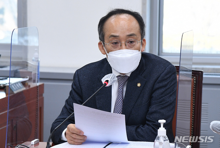 [서울=뉴시스] 김선웅 기자 = 국민의힘 추경호 원내수석부대표. (공동취재사진) 2022.01.27. photo@newsis.com