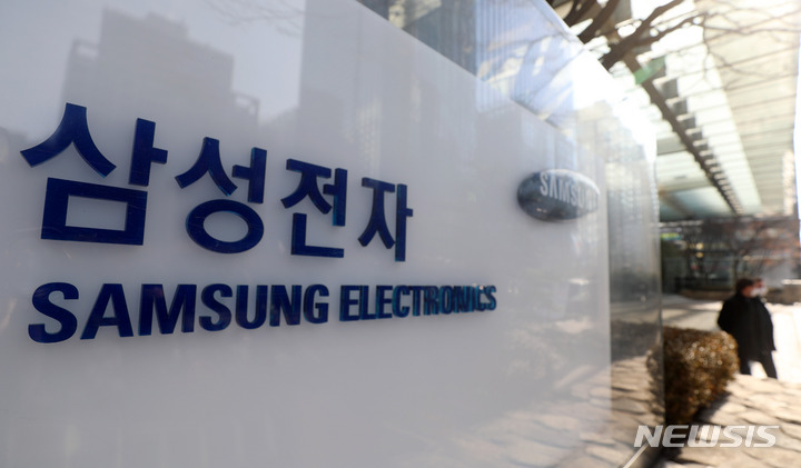 [서울=뉴시스] 추상철 기자 = 서울 서초구 삼성전자 서초사옥. 2022.01.27. scchoo@newsis.com