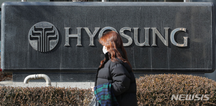 [서울=뉴시스] 권창회 기자 = 효성그룹은 지난해 영업이익이 410.2% 증가한 2조7702억원, 매출액은 전년 대비 42.3% 증가한 21조2,804억원으로 사상 최대 실적을 기록했다고 밝혔다. 사진은 27일 오후 서울 마포구 효성사옥 모습. 2022.01.27. kch0523@newsis.com