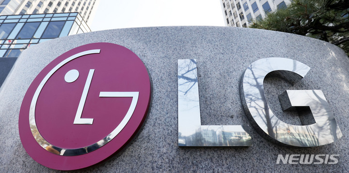 [서울=뉴시스] 고범준 기자 = 서울 영등포구 LG트윈타워 모습. 2022.01.27. bjko@newsis.com