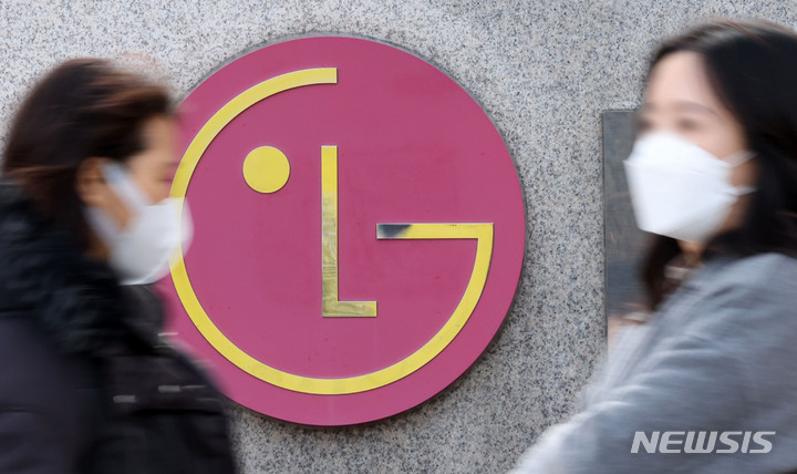 [서울=뉴시스] 고범준 기자 = 서울 영등포구 LG트윈타워 모습. 2022.01.27. bjko@newsis.com