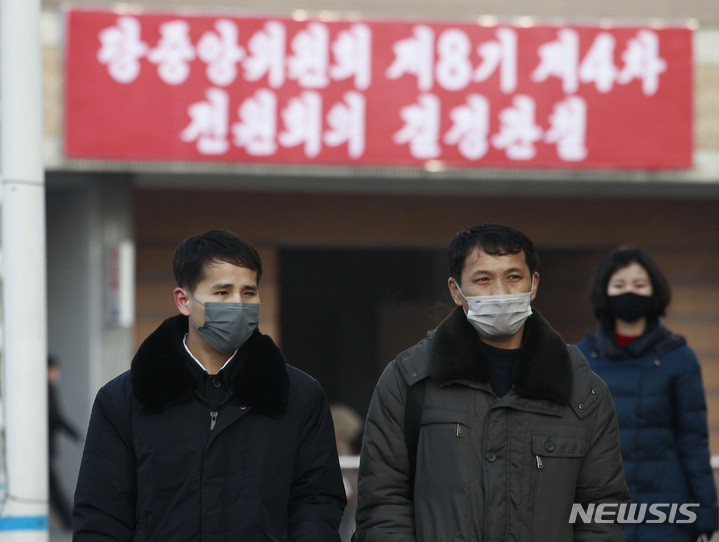 [평양=AP/뉴시스] 27일 북한 평양에서 마스크를 쓴 시민들이 평양 기차역 근처 거리를 걷고 있다. 2022.01.27.