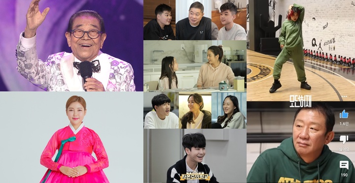 KBS 설특집