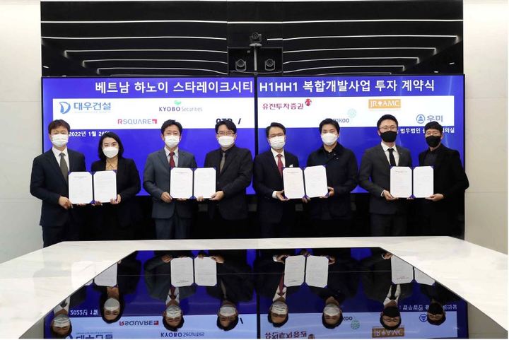 알스퀘어, 대우건설 베트남 신도시 복합개발사업 참여