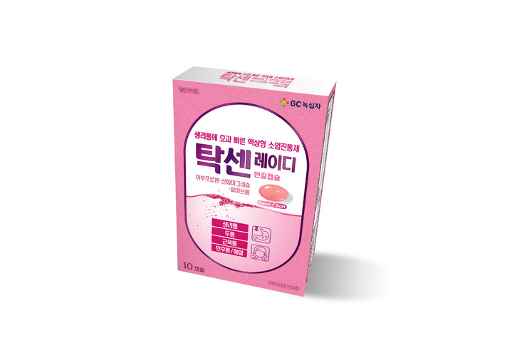 여성용 소염진통제 ‘탁센 레이디’ (사진=GC녹십자 제공) *재판매 및 DB 금지