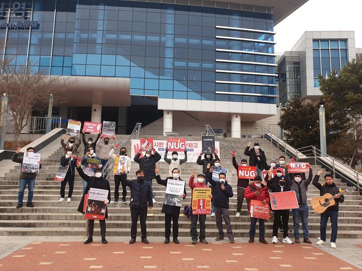 [서울=뉴시스] 정유선기자 = 경남미얀마교민회와 연대 단체들이 경남 창원역 앞에서 미얀마 민주주의를 위한 시위를 열고 있는 모습. 2022. 1. 30. (사진=경남미얀마교민회 제공) *재판매 및 DB 금지