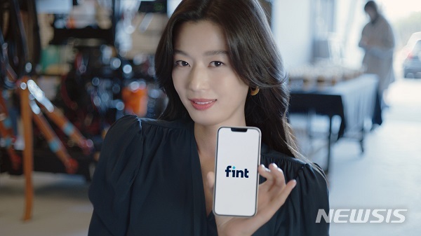 [서울=뉴시스] 디셈버앤컴퍼니자산운용 '핀트' 모델 전지현. (사진=뉴시스 DB). photo@newsis.com