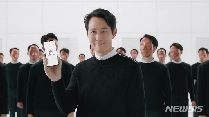 [서울=뉴시스] 다날핀테크 '페이코인' 모델 이정재. (사진=뉴시스 DB). photo@newsis.com