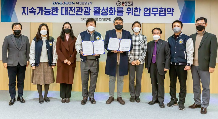 [대전=뉴시스] 조명휘 기자 = 고경곤(왼쪽 네번째 대전관광공사 사장이 지난 27일 공사 대회의실에서 사회적기업 ㈜공감만세와 대전관광개발 및 지속가능한 관광 구현을 위한 업무협약을 체결하고 있다. (사진= 대전마케팅공사 제공) 2022.01.28. photo@newsis.com *재판매 및 DB 금지