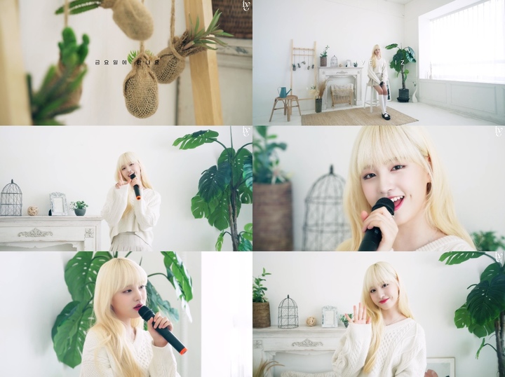 [서울=뉴시스] 아이브 리즈 2022.01.28. (사진= 스타쉽 엔터테인먼트 제공) photo@newsis.com *재판매 및 DB 금지&nbsp; *재판매 및 DB 금지