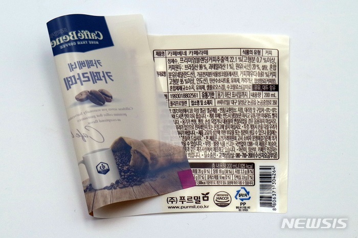 [서울=뉴시스] SR테크노팩 GB-8 필름. (사진=뉴시스 DB). photo@newsis.com