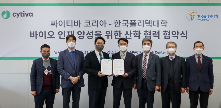 싸이티바는 인천 송도에 위치한 패스트 트랙 센터에서 한국폴리텍대학 바이오캠퍼스와 실무형 바이오 인재 육성을 위한 산학협력 협약식을 27일 진행했다. 왼쪽 세 번째 싸이티바 코리아 최준호 대표(사진=싸이티바코리아 제공) *재판매 및 DB 금지