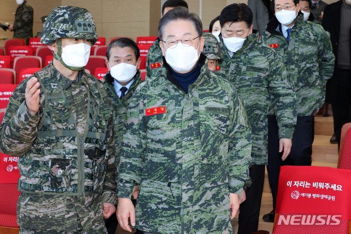 [김포=뉴시스] 국회사진기자단 = 이재명 더불어민주당 대선 후보가 28일 김포 해병대 2사단 애기봉 평화생태공원을 방문하고 있다. 2022.01.28. photo@newsis.com