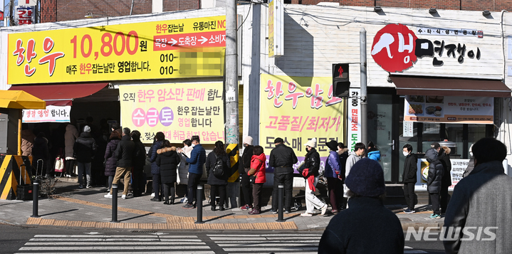[수원=뉴시스] 김종택기자 = 민족대명절 설을 나흘 앞둔 28일 오전 경기도 수원시 권선구 한 정육점에 시민들이 한우 등 축산물 구입을 위해 줄 서 기다리고 있다. 2022.01.28. jtk@newsis.com