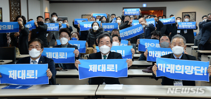 [전주=뉴시스] 김얼 기자 = 이낙연 더불어민주당 전 대표를 비롯한 관계자들이 28일 전북 전주시 전북일보 신문사 화하관에서 열린 조직본부 미래희망단 전북본부 출범식에 참석해 퍼포먼스를 하고 있다. 2022.01.28. pmkeul@nwsis.com