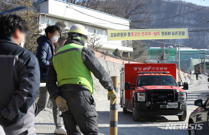 [양주=뉴시스] 조수정 기자 = 29일 경기 양주시 은현면 도하리 삼표산업 양주사업소 석재채취장에서 발생한 토사 붕괴사고 현장에서 중앙119구조본부 차량이 이동하고 있다. 이날 오전 10시 8분께 골재채취 작업 중 토사가 무너져내리며 작업자 3명이 매몰됐고 그 중 1명이 숨진채 발견돼 3시 6분께 시신을 수습, 병원으로 이송했다. 2022.01.29. chocrystal@newsis.com