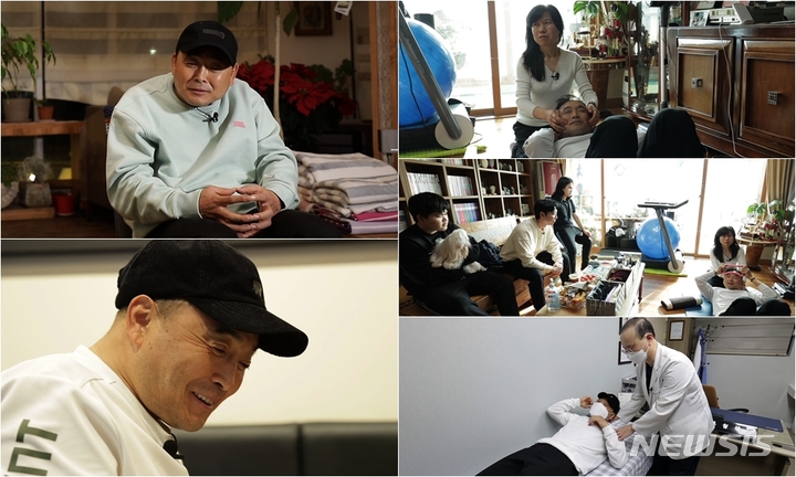 [서울=뉴시스] '스타다큐 마이웨이'. 2022.01.30. (사진= TV조선 제공) photo@newsis.com*재판매 및 DB 금지