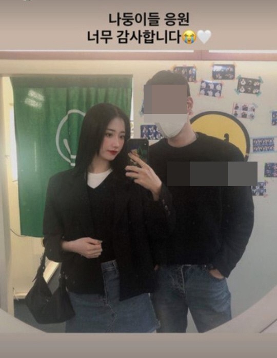 [서울=뉴시스] 배수진 2021.01.30.(사진=배수진 인스타그램 캡처) photo@newsis.com *재판매 및 DB 금지