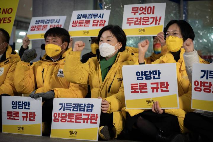 [서울=뉴시스] 전신 기자 = 심상정 정의당 대선 후보가 지난 30일 서울 여의도 국회 의원회관 앞에서 양자 토론 규탄 철야농성 돌입 기자회견을 하고 있다. (사진=정의당 제공) 2022.01.30. photo@newsis.com *재판매 및 DB 금지