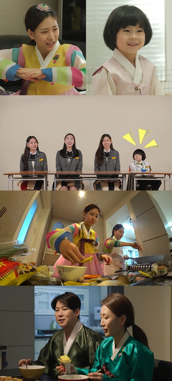 [서울=뉴시스] 박민하 2021.01.31.(사진=MBC) photo@newsis.com *재판매 및 DB 금지