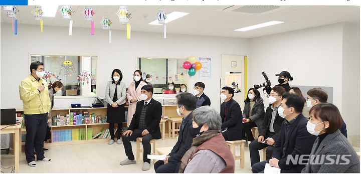 하중 돌봄센터 개소식 현장(사진 왼쪽 임병택 시장).
