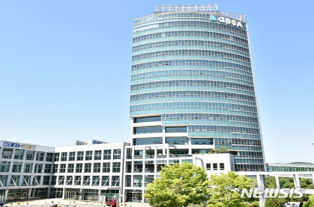  경기도경제과학진흥원.