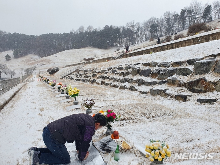 [청주=뉴시스] 조성현 기자 = 설 당일인 1일 오전 충북 청주시 상당구 월오동 목련공원에 눈이 내리고 있다. 2022.02.01. jsh0128@newsis.com