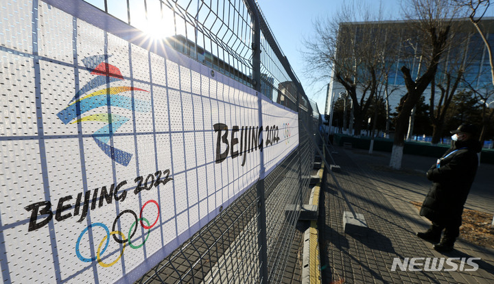 [베이징(중국)=뉴시스] 홍효식 기자 = 2022 베이징 동계 올림픽 개막식을 3일 앞둔 지난 1일 중국 베이징 동계 올림픽 메인 미디어 센터(MMC) 앞 공원에 폐쇄루프가 적용돼 관계자들이 근무를 서고 있다. 2022.02.02. yesphoto@newsis.com