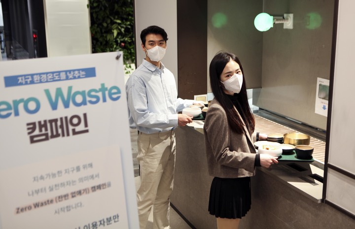 SK텔레콤은 ESG스타트업 누비랩과 함께 인공지능(AI) 푸드스캔 기술을 활용해 음식물 쓰레기를 줄이는 ‘제로 웨이스트 캠페인'에 나선다고 2일 밝혔다.(사진 : SKT 제공) *재판매 및 DB 금지