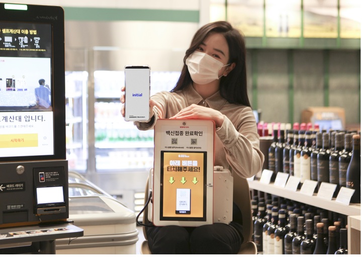 SK텔레콤은 자사의 ‘이니셜’ 앱을 통해 국내 최초 블록체인∙DID 기반 '무인 안심존 출입인증' 서비스를 출시했다고 2일 밝혔다. SKT 모델이 '무인 안심존 출입인증' 서비스를 소개하고 있다.(사진 : SKT 제공) *재판매 및 DB 금지