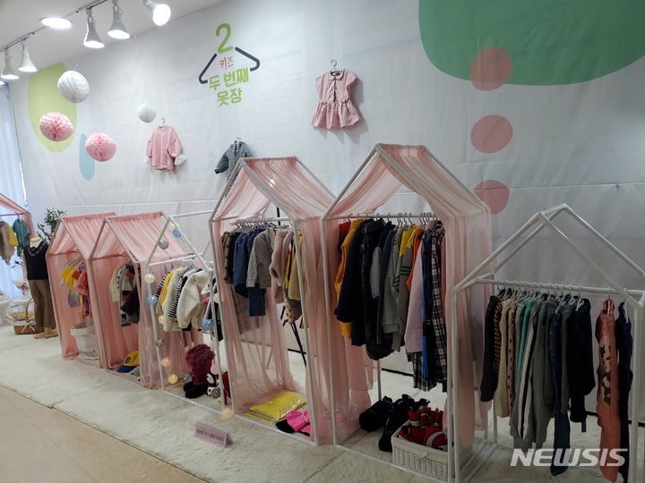 남양주시 키즈 두 번째 옷장 2호점 모습. (사진= 남양주시 제공)