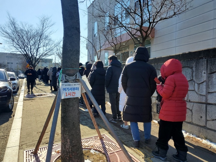 [수원=뉴시스] 이병희 기자 = 설 연휴 마지막 날인 2일 낮 12시께 경기 수원시 권선구보건소 임시선별검사소에 코로나19 PCR 검사를 받으러 온 시민들이 줄을 서고 있다. 2022.02.02. iambh@newsis.com *재판매 및 DB 금지