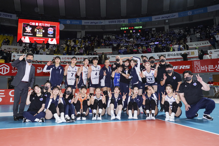 IBK 기업은행 배구단(사진=한국배구연맹 제공) *재판매 및 DB 금지