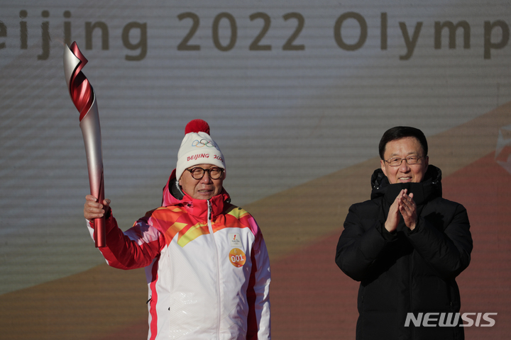 [베이징=AP/뉴시스]2022 베이징동계올림픽 성화 봉송 발대식. 2022.02.02.