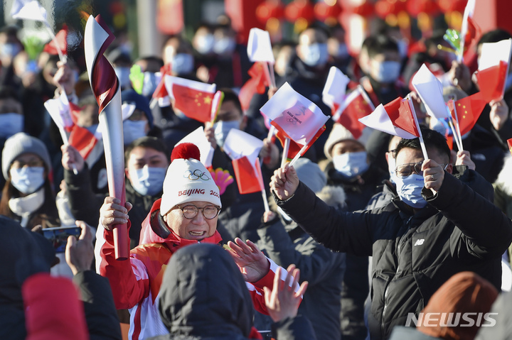 [베이징=AP/뉴시스]2022 베이징동계올림픽 성화 봉송 첫 주자 뤄즈환. 2022.02.02.