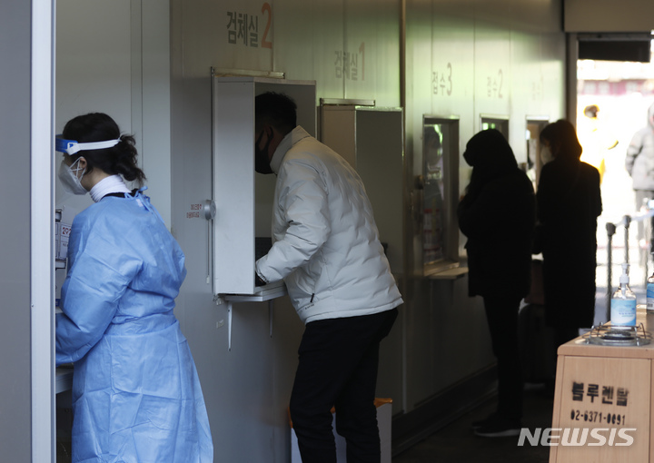 [서울=뉴시스] 고승민 기자 = 0시 기준 코로나19 신규 확진자수가 2만270명을 기록한 2일 서울 서초구 고속티머닐 임시선별검사소를 찾은 시민이 검사를 받고 있다. 2022.02.02. kkssmm99@newsis.com