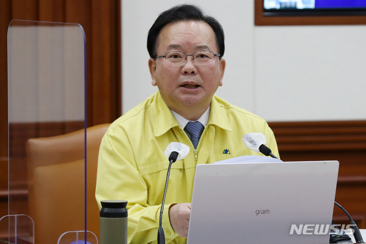 [서울=뉴시스] 조성우 기자 = 김부겸 국무총리가 2일 오후 서울 종로구 정부서울청사에서 열린 코로나19 대응 중앙재난안전대책본부(중대본) 회의에서 발언하고 있다. (공동취재사진) 2022.02.02. photo@newsis.com