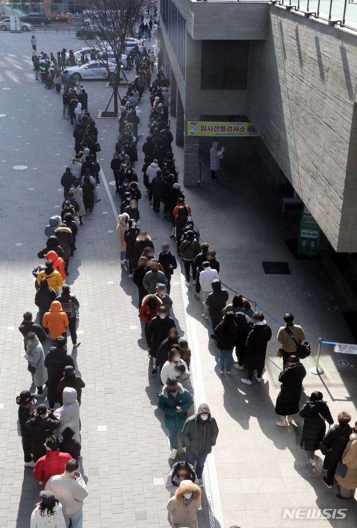 [부산=뉴시스] 하경민 기자 = 설 연휴 마지막 날인 2일 오후 부산 동구 부산역 임시선별검사소를 찾은 귀경객과 시민 등이 코로나19 진단검사를 받기 위해 길게 줄을 선 채 차례를 기다리고 있다. 2022.02.02. yulnetphoto@newsis.com