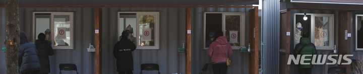 [강릉=뉴시스] 김경목 기자 = 설 연휴 마지막 날인 2일 오후 시민들이 강원 강릉시 내곡동 보건소 선별 진료소에서 코로나19 진단검사를 받고 있다. 강릉시에 따르면 이날 오후 4시 기준 56명의 확진자가 발생했다. 누적 확진자 수는 2201명으로 늘었다. 2022.02.02. photo31@newsis.com