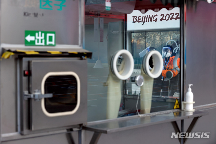 [베이징(중국)=뉴시스] 김병문 기자 = 2022 베이징 동계올림픽 개막을 이틀 앞둔 2일 오후 베이징 동계올림픽 첫 경기가 열리는 베이징 국립 아쿠아틱 센터 앞에 코로나19 검사소가 설치돼 있다. 2022.02.02. dadazon@newsis.com