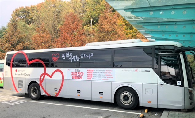 "제천에서 헌혈하면 1만원 온누리상품권"