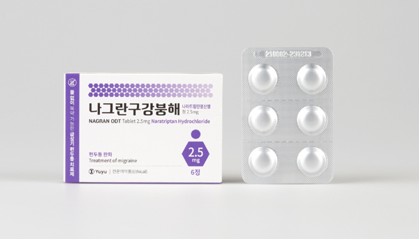 유유제약 ‘나그란구강붕해정’ (사진=유유제약 제공) *재판매 및 DB 금지