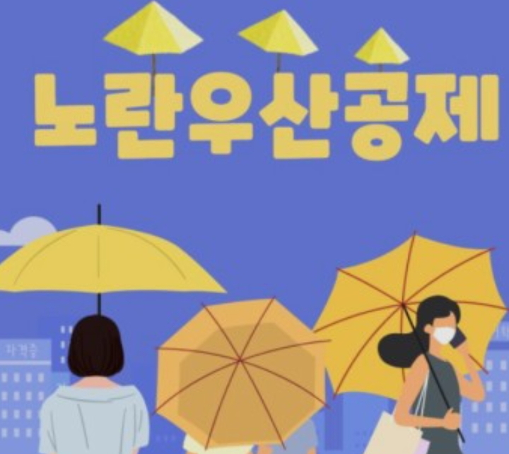 양양군, 소상공인 노란우산공제 희망보조금 지원