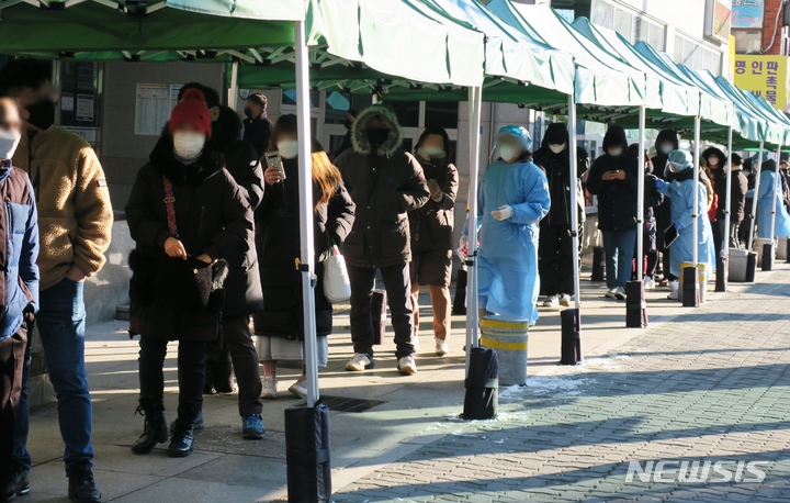 [인천=뉴시스] 김동영 기자 = 코로나19 신속항원검사 시행 첫날인 3일 오전 인천 부평구보건소 선별진료소에 시민들이 검사를 받기 위해 줄 지어 서 있다. 2022.02.03. dy0121@newsis.com 