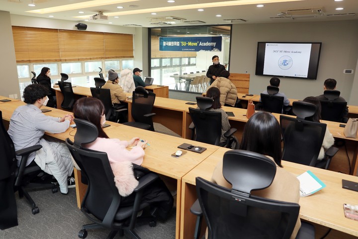 [서울=뉴시스]미국 해외취업 아카데미 'SU-Move' 신설. 사진 삼육대 *재판매 및 DB 금지