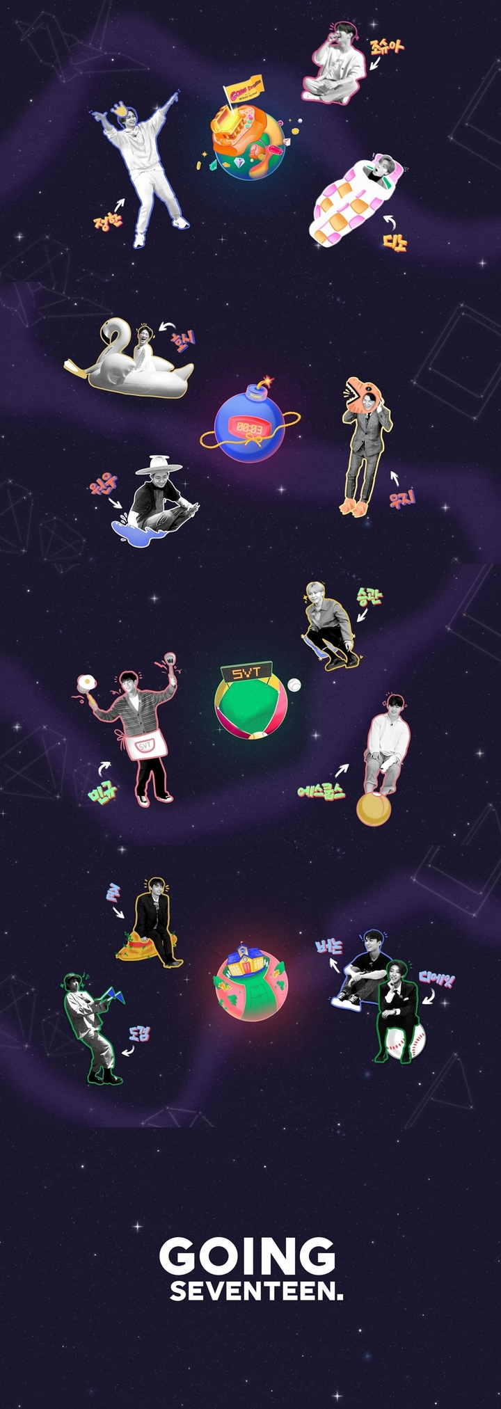 [서울=뉴시스] 세븐틴 2022.02.03. (사진= 플레디스 엔터테인먼트 제공) photo@newsis.com *재판매 및 DB 금지 *재판매 및 DB 금지