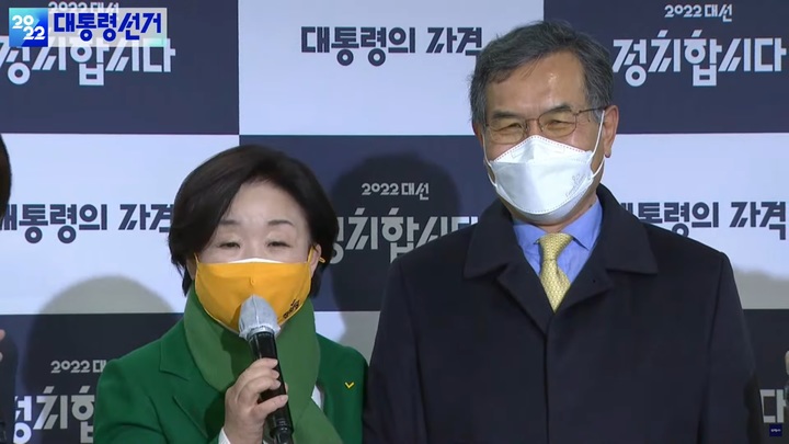 [서울=뉴시스]3일 서울 여의도 KBS 본관에서 개최된 '방송 3사 초청 2022 대선후보 토론회' 에 남편 이승배씨와 함께 참석한 심상정 정의당 대선후보. (사진=정치합시다 유튜브 캡처) *재판매 및 DB 금지