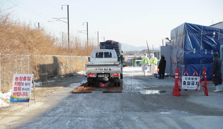 [천안=뉴시스] 충남 천안시 성환읍 가금류 사육농장 일원 차단방역 모습. (사진=뉴시스 DB). photo@newsis.com *재판매 및 DB 금지